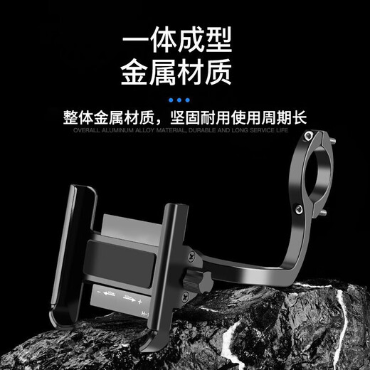 Magic Wheel Bicycle Mobile Phone Holder Electric Motorcycle Mobile Phone Holder Fixed Cycling Navigation Bracket Heightened Handlebar Model Black