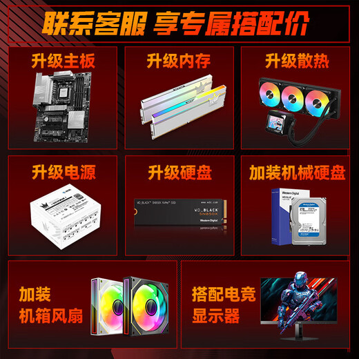 GALAXY 13th Generation Intel i3 13100F/12400F/13400F Enterprise Purchaser Commercial Home Office Design Desktop Computer Host Complete Machine DIY Assembly Computer i3 13100F/16G/512G