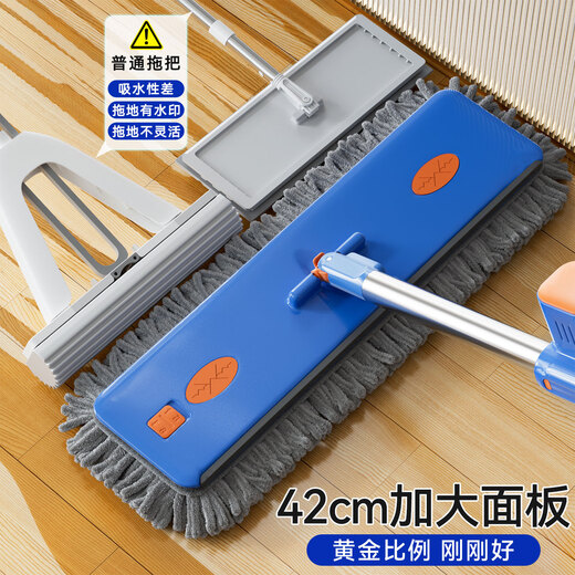 Sorbonne-Flachmopp, 42 cm, 4-Stoff-Haushalts-Einmopp, handfreier Chenille-Mopp, Wischartefakt mit Eimer-Set