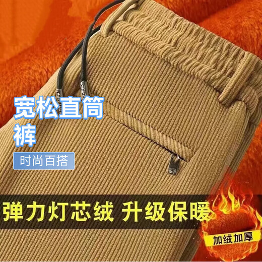 2025 autumn and winter corduroy plus velvet thickened men's trousers to keep out the cold and warm trousers men's casual anti-wrinkle trousers navy blue 3XL