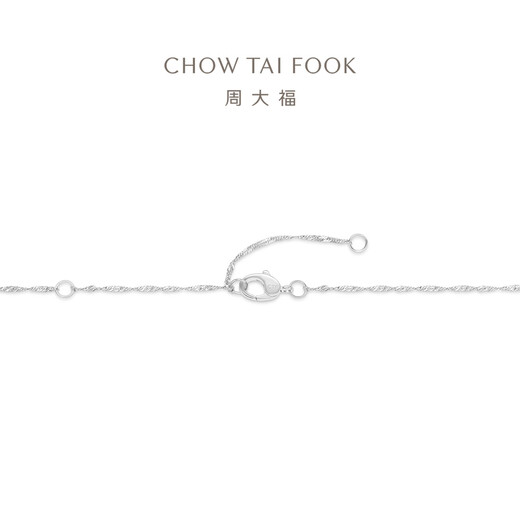 Chow Tai Fook PT950 simple platinum necklace for women birthday gift EOP22 40cm