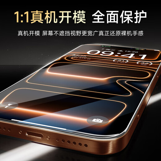 KOOLIFE Corning dust-free warehouse two pieces suitable for iPhone17ProMax tempered film Apple 17ProMax protective film tempered glass second paste ultra-thin high-definition anti-fall fingerprint