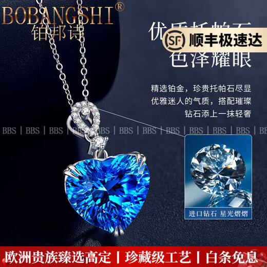 BOBANGSHI Necklace Women's Heart of the Ocean Sapphire Necklace Luxury Jewelry Commemorative Valentine's Day Gift for Wife or Girlfriend Mirror Cut Platinum Necklace + Topaz Pendant