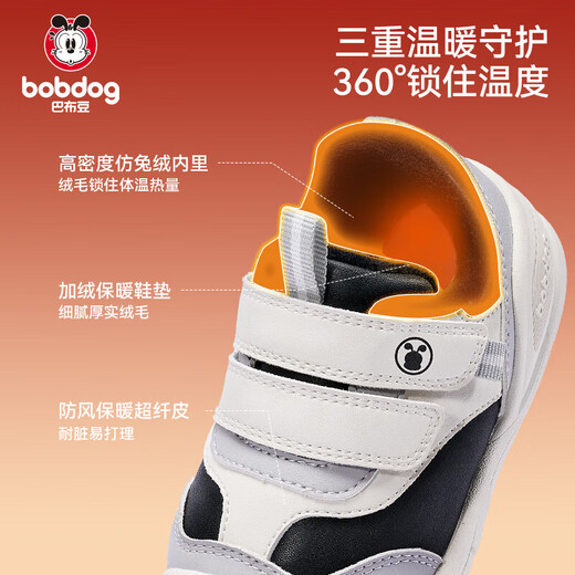BOBDOG children's shoes 25 winter style double Velcro baby toddler shoes for boys and girls, two cotton shoes, non-slip and wear-resistant children's shoes, college black, velvet winter style 17, inner length 11.5cm, suitable for feet 11cm long