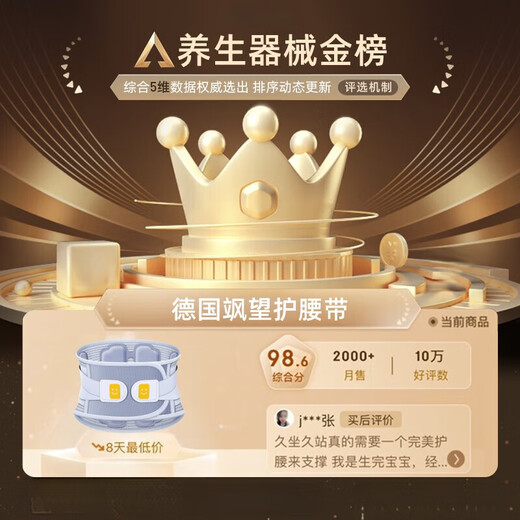 SAWAAG German belt support medical grade waist support lumbar disc herniation lumbar muscle strain special sedentary standing artifact for men and women same style gift box XL 141-170Jin Jin equal to 0.5 kg unisex