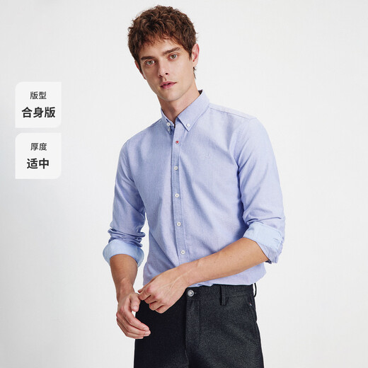 Navigare Italian small sailing men's 25 autumn cotton long-sleeved shirt solid color Oxford spinning wear-resistant shirt 1233000221