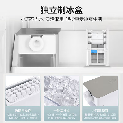 Haier 2025 new Xiaohonghua 501 cross-door refrigerator dual system dual cycle without odor dual purification EPP594 ultra-thin zero-embedded dry and wet storage AI energy-saving household refrigerator BCD-501WGHTDC4FBU1 government subsidy