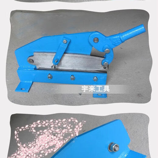 Manual shearing machine for cutting iron sheets, copper sheets, aluminum sheets, small cutting guillotine, license plate floor shears, factory press shears, hand-pressed 20 cm single-sided blade