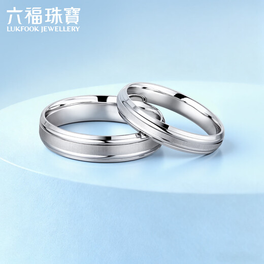 Lukfook Jewelry Platinum 950 Platinum Ring Couple Wedding Ring Single Closed Ring Gift Price L04TBPR0007 No. 14-3.63g (including labor cost 334 yuan) women's ring
