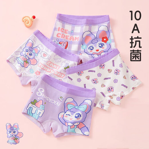 Children's Underwear Girls Pure Cotton 10A Antibacterial Baby Shorts Category A Cute Cartoon Girls Boxer Briefs Do Not Pin Buttocks Cute Bunny 1 Random Color 140 (2XL) Recommendation 55-6Jin Jin is equal to 0.5kg