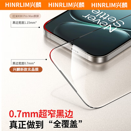 Xinglin handset dust-proof, suitable for OnePlus Ace6 tempered film 1+Ace6T mobile phone film, fully covered, non-porous, high-definition dust-free compartment, anti-fingerprint, anti-fall, hot-bent glass protective film, ultrasonic second-application tempered film 1 set, suitable for OnePlus Ace6/Ace6T