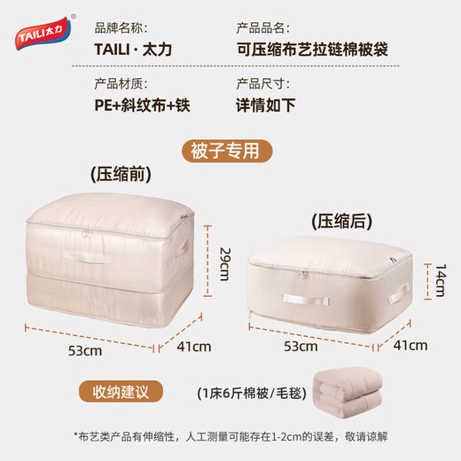 Taili Oxford cloth moving packing woven bag luggage bag express clothes cotton quilt large capacity travel storage bag 1