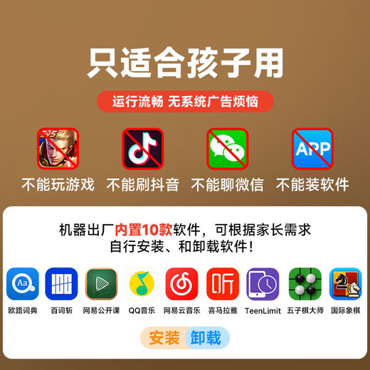 Patriot (aigo) mp3/mp4 player with WiFi access, mp5 for students only, music player for high school students, Bluetooth external playback, video e-book, 4 inches AN30-80G