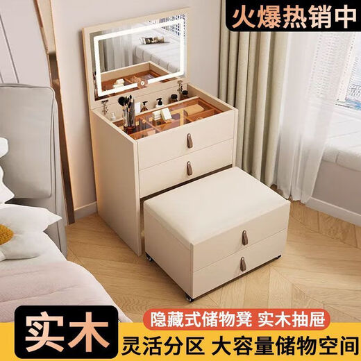 Small apartment solid wood dressing table bedroom modern simple high-end folding stool drawer two-in-one dressing table delivery upstairs + installation package solid wood material 1.6 thick back plate white 78cm + smart LED mirror + wheeled makeup stool