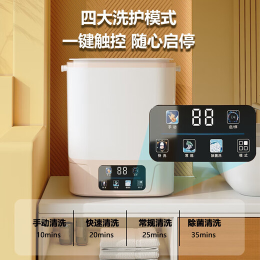 Xiaomi ecological chain underwear washing machine semi-automatic washing and drying all-in-one dual-use machine underwear cleaning small household dormitory fully automatic upgraded Thames Gray automatic water inlet and outlet