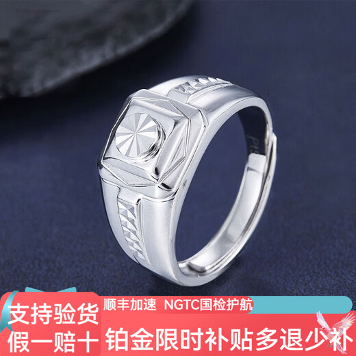 Jibaolou PT950 platinum men's ring, platinum imitation diamond square live ring for men, customized New Year's Day gift 12.94g