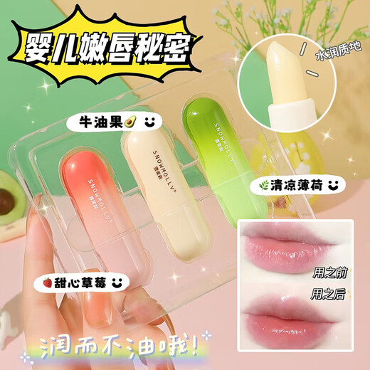 Baume à lèvres Vaseline coffret cadeau de trois pièces baume à lèvres hydratant, hydratant et anti-gerçures Vaseline baume à lèvres coffret cadeau de trois pièces