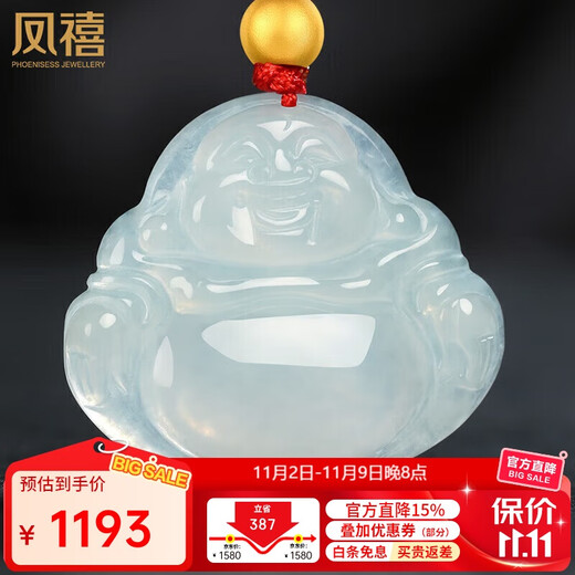 Phoenix Jewelry Ice Waxy Jade Jade Buddha Pendant Women's Model Le Fu Gong Natural Jade Pendant Necklace Birthday Gift