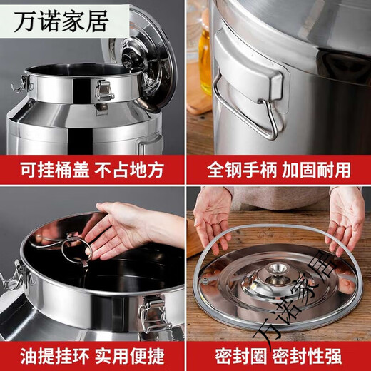 Sailotou oil barrel edible oil empty barrel 304 stainless steel barrel storage sealed barrel oil barrel sealed milk barrel with faucet 304 steel 20 liters 25*44 with faucet gift 304