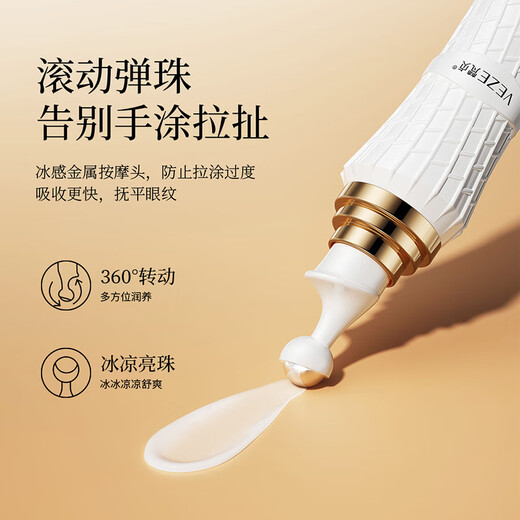 Fanzhen Retinol Collagène Multi-effet Crème pour les yeux hydratantes Hydrat Dark Care Eye Care Eye Cream Bouteille