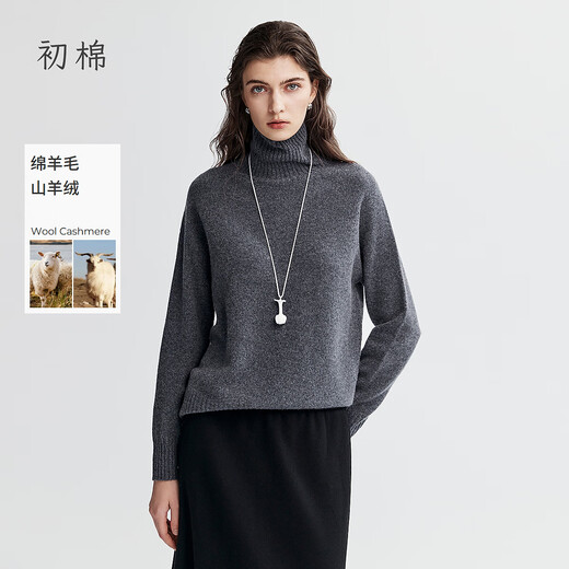 Virgin cotton turtleneck wool cashmere pullover sweater for women 25 autumn and winter slightly loose knitted top wide rib design impression gray L