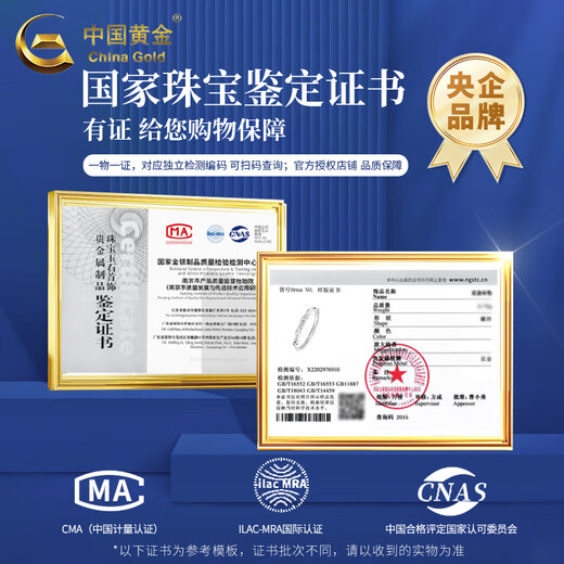 China Gold PT950 Platinum You Are Bamboo Ring for Women New Platinum Valentine's Day Birthday Gift for Girlfriend and Wife Platinum You Are Bamboo Ring About 1.7g