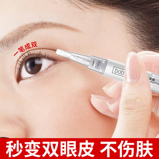 Double eyelid styling cream, natural, traceless, long-lasting, invisible, quick-drying, non-glue, double eyelid styling cream, double eyelid styling cream, 3 pieces