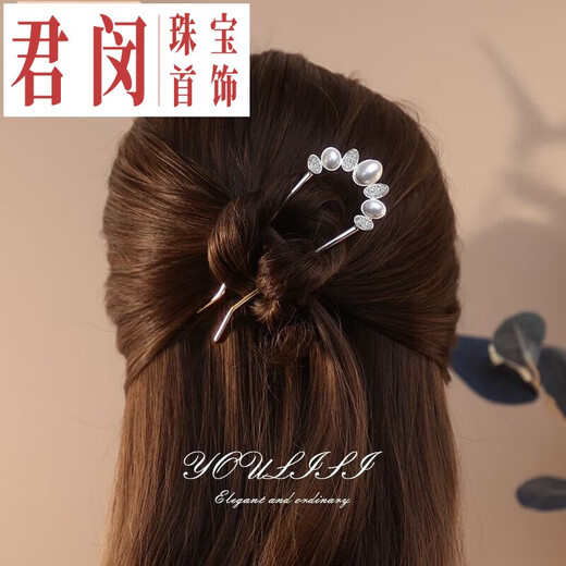 Jun Min New Chinese Style Pearl Tassel Hairpin Feminine Temperament U-shaped Hairpin Chinese Style Updo Comb Hanfu Hair Accessory Orchid Rhinestone Gold Edge Flower 2 Styles