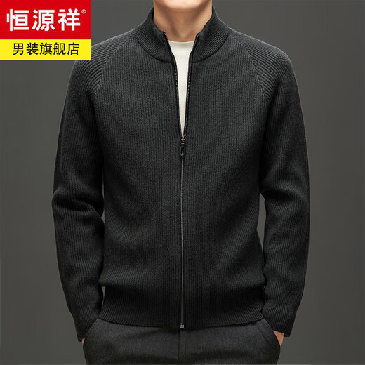 Hengyuanxiang premium 100% pure wool sweater men's sweater zipper cardigan coat autumn and winter thickened stand-up collar new sweater coffee color average weight 500 grams L