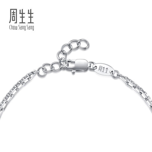 Chow Sang Sang Pt950 platinum double layer bracelet for women 92018B Price 19cm - 4.65g (including labor cost 400 yuan)