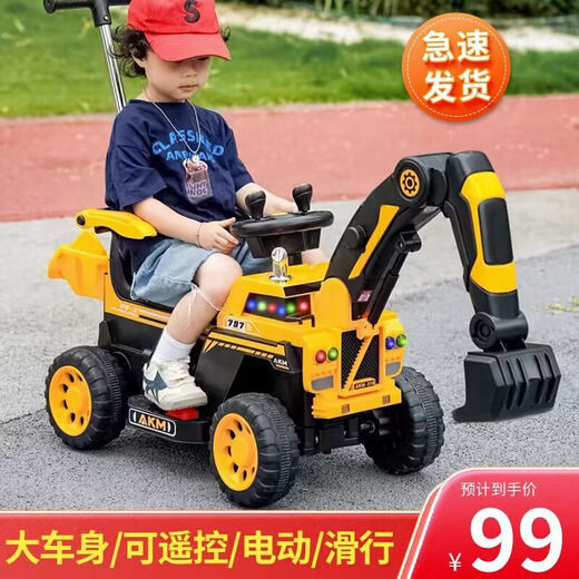 Happy Junior Excavator Children's Sitting Toy Car Boy's Remote Control Electric Diggable Excavator Oversized Large Engineering Vehicle Yellow Non-Electric Slide + Manual Digging Arm + Push