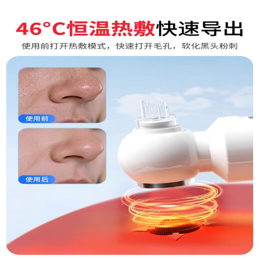 Skingcond Germany blackhead suction instrument beauty salon special small bubble household large suction electric cleaner pore cleaning and hydrating facial blackhead cleaning and acne artifact, fully equipped with hot compress model, intelligent pore cleaning + essence