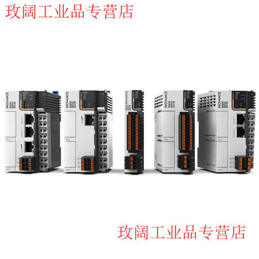 PLC new Easy320-0808TN/Easy521-0808TN/IT7100E screen/GL20 GL20-0800END (8-channel digital input)