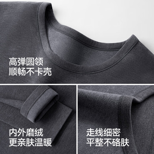 森马【含羊毛蚕丝】保暖内衣男腈纶德绒无痕双面绒230g秋衣秋裤套装XL