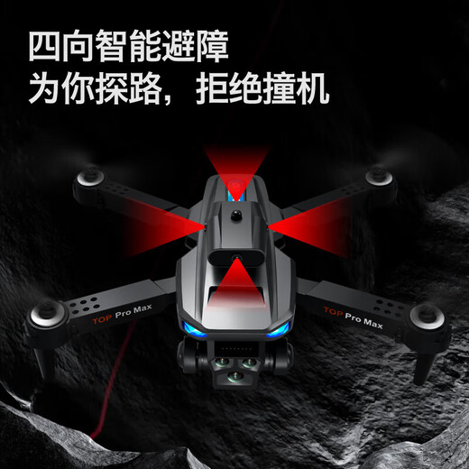 Intelligent high-end drone with built-in large screen drone aerial photography high-definition professional entry-level remote control aircraft for primary school students small children internet celebrity quadcopter toy ordinary remote control - 8k dual camera air pressure fixed height 1 battery consumable parts + warranty + replacement if worn out