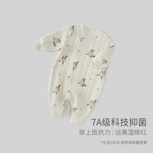 Bali Piggy Baby Clothes Autumn and Winter Harness Newborn Silk Thickened Warm Autumn Small Month-old Climbing Clothing Baby Jumpsuit Cute Leopard Strike 73cm