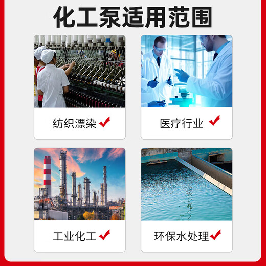 People's 304 stainless steel self-priming pump 316 acid and alkali corrosion resistant high temperature wine pumping explosion-proof Shanghai chemical pump centrifugal pump 750W 1 inch 304 stainless steel self-priming pump 7 tons 20 meters 220V