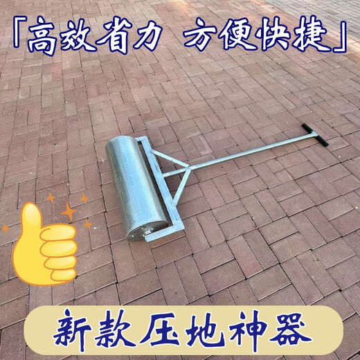 Jieyunmao's new ground roller, agricultural ground tool, wheat ground roller, lawn roller, diameter 17 cm, length 40 cm, filled with soil, about 40 Jin, Jin is equal to about 0.5 kg