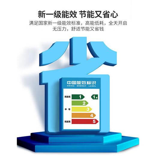 Haier value air conditioner package purchase Haier air conditioner 3P cabinet machine new level frequency conversion energy saving heating and cooling self-cleaning home living room bedroom air conditioner first level energy efficiency + 1.5P hanging 2 units 2 bedrooms and 1 living room 3 HP