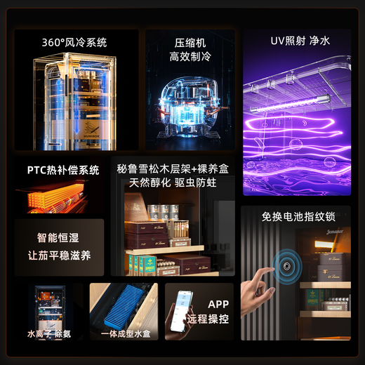 Jemanor cigar cabinet with constant temperature and humidity, pure ammonia wifi, Spanish cedar wood compressor, air-cooled, energy-saving household, small mini smart fingerprint lock, refrigerated eggplant culture, bare box with watch + box culture rack, 0.51 m 50L, bionic eggplant room fingerprint lock+wifi+pure ammonia UV sterilization+whiskey eggplant culture