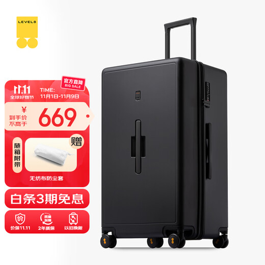 Horizon 8 (LEVEL8) Luggage Password Trolley Case Women's and Men's Checked Travel PC Case 28-inch Large Capacity Traveler Series Black