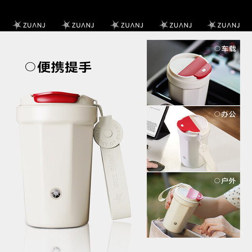 Dianji fully automatic stirring portable coffee cup rechargeable magnetic car outdoor water cup 316 stainless steel 5th generation