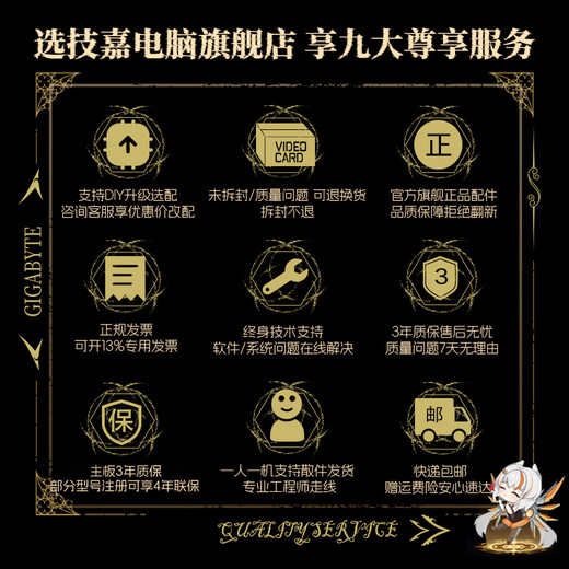 GIGABYTE U7 265KF/14600KF/5070/5060Ti/5080 graphics card e-sports gaming desktop computer host design rendering home office DIY assembly machine complete machine with nine 265KF+RTX5080