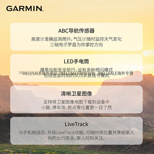 
GARMIN mobile phone outdoor GPSMAP 67/679/66s/669s area surveying and mapping acquisition Beidou positioning ABC technology [New product] GPSMAP 679 GPS