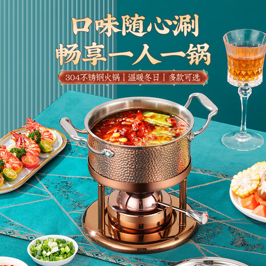 GDJN304 stainless steel inflatable single-person small hot pot, one-person household outdoor pot, gas stove special pot for commercial use, rose gold hammered leaf ears - large stove core (burning 120 minutes) 16cm