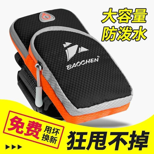 MIEHONE running mobile phone arm bag outdoor mobile phone bag men's and women's universal arm strap sports mobile phone arm sleeve wrist black dragon dance cloth style