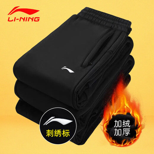 Li Ning velvet sweatpants men's trousers, autumn and winter style, cuffed leggings, breathable, trendy, loose long pants, casual sweatpants, large size, winter, velvet thickened sweatpants, leggings black, L recommended 130-150Jin Jin equals 0.5kg