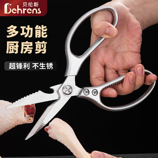 Ciseaux de cuisine Behrens, tranchants spéciaux, en acier inoxydable de qualité alimentaire, coupe d'os de poulet polyvalente, ciseaux pour tuer le poisson, ciseaux pour barbecue
