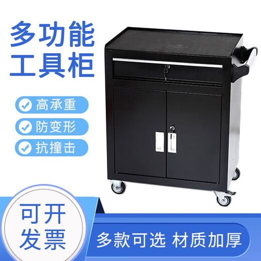 Jipindi Auto Repair Tool Trolley Multifunctional Hardware Tool Cabinet Iron Cabinet Workshop Drawer Type Blue Single Drawer 0.8mm
