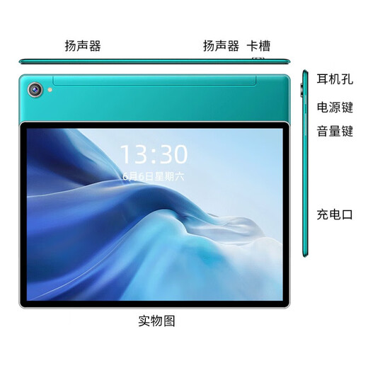 Lieferung am selben Tag 2025 neues 14-Zoll-5G-Vollbild-Netcom-4K-Vollbild-Zwei-in-Eins-Tablet mit 16+1 TB und zehn Kernen Elektrooptisches Silber丨16G+256G+zinslose Rate+vollständiges Netcom 5G丨Standard-Achtkern-Kern+12-Zoll+Geschenkpaket+Ledertasche